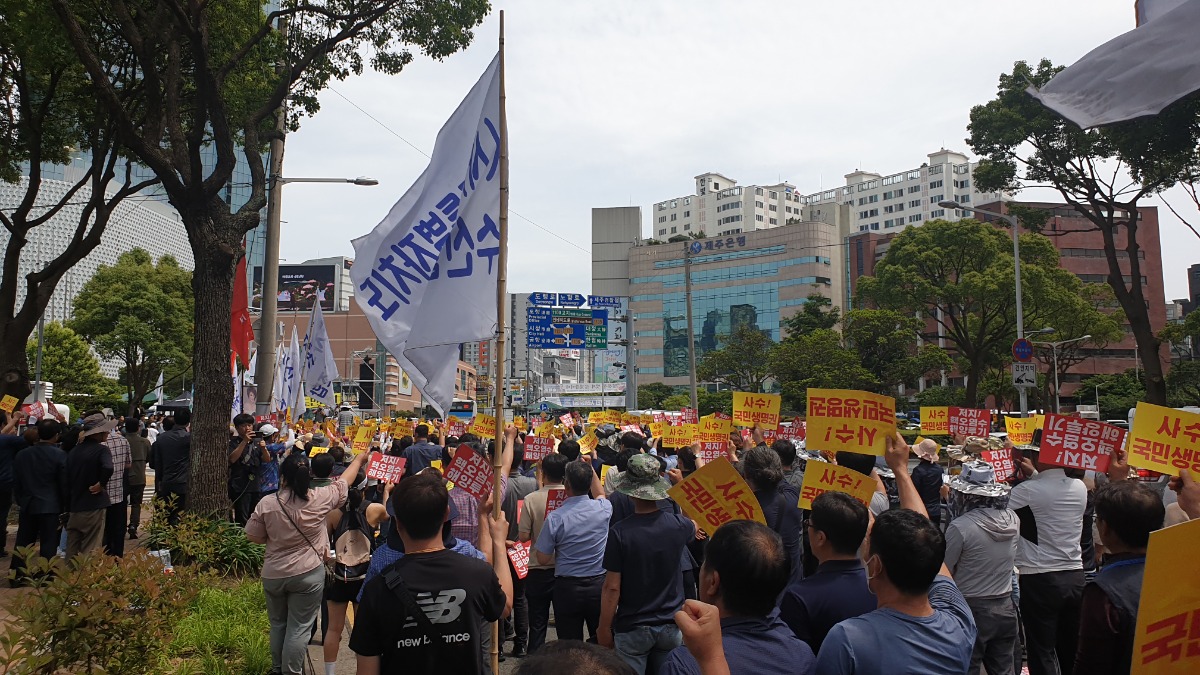후쿠시마 핵 오염수 해양투기 저지를 위한 제주 범도민대회 개최