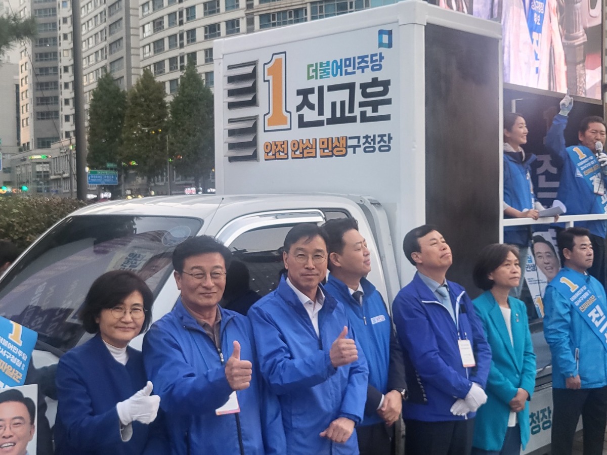 서울 강서구청장 보궐선거 지원 활동