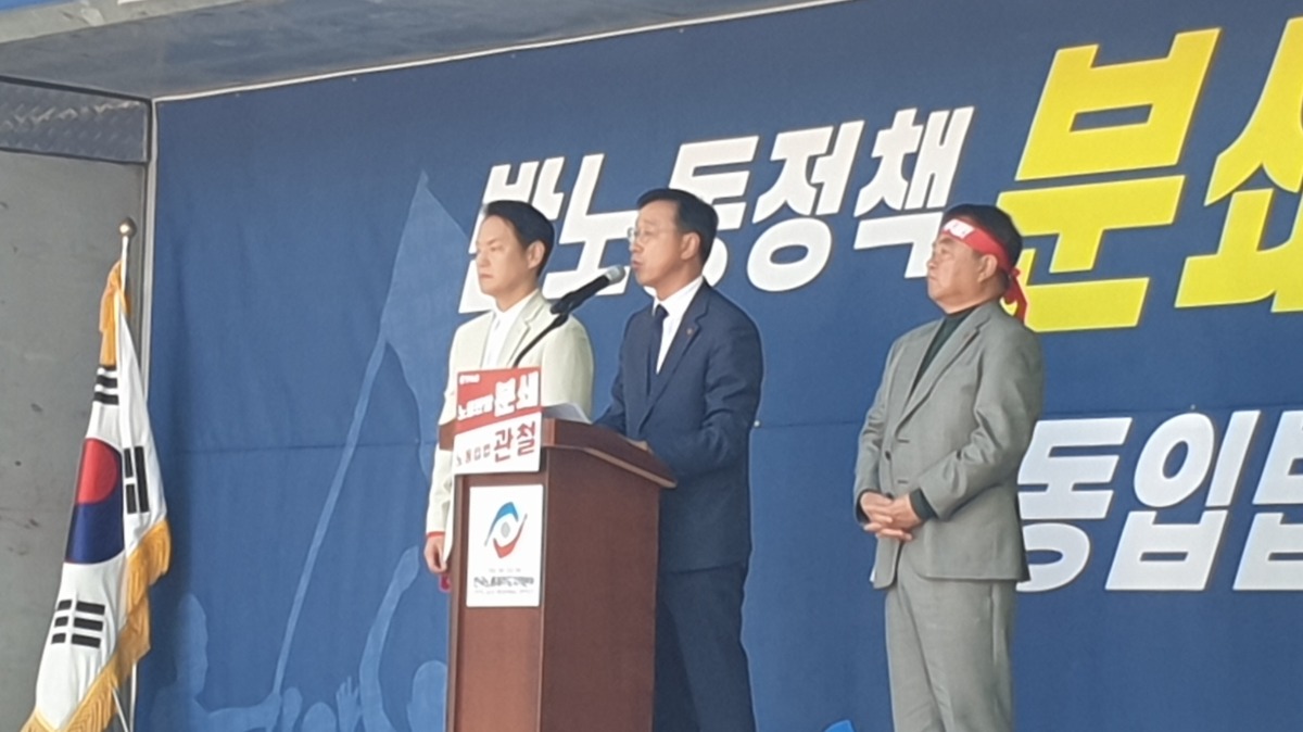 한국노총 제주본부, 윤석열정권 노동탄압 규탄 결의대회