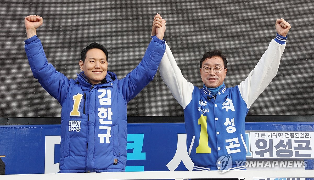 제주도당 선대위 선거운동 출정식 개최
